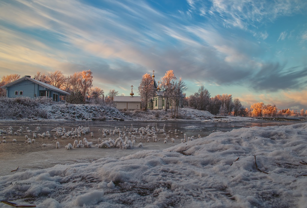 Фотография Александра Лазутина Фотография Александра Лазутина