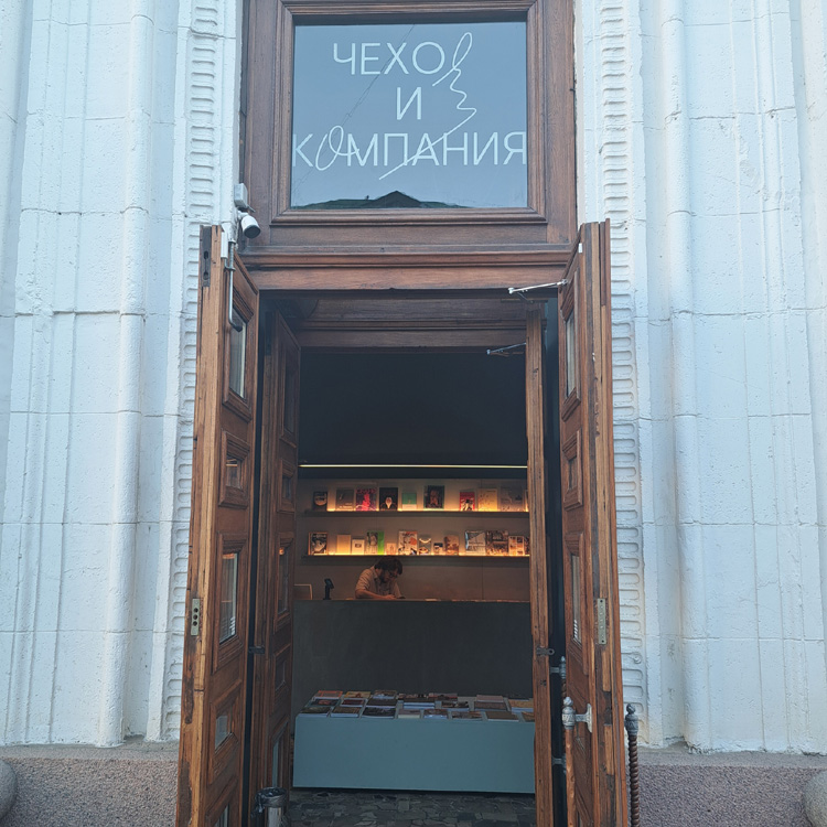 Фото Сергея Филиппова Фото Сергея Филиппова