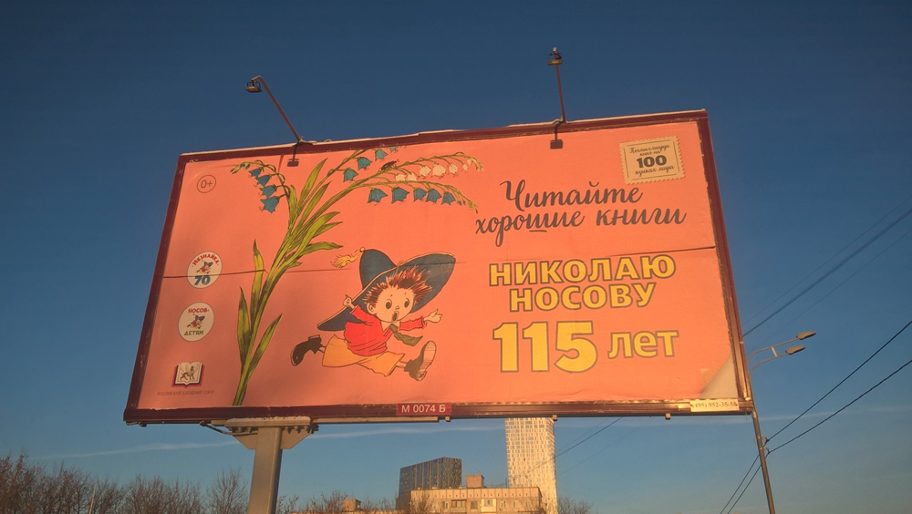 Фото Сергея Филиппова Фото Сергея Филиппова