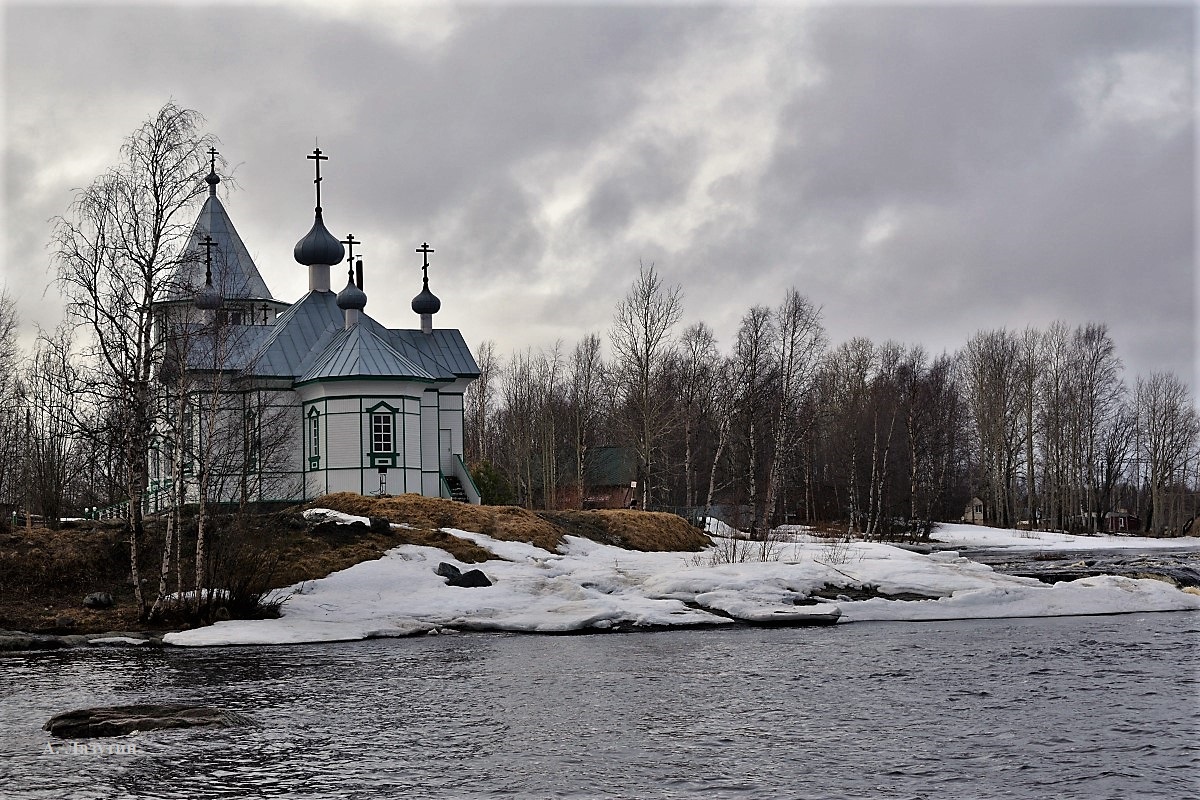 Фотография Александра Лазутина Фотография Александра Лазутина