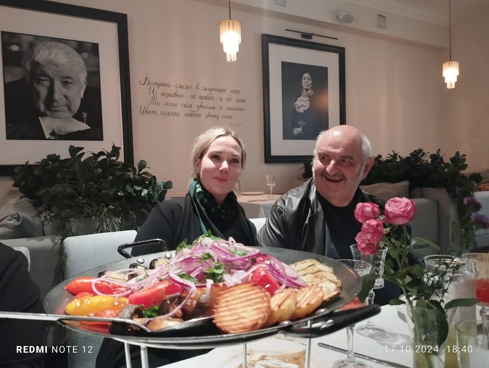 Александр Ралот Александр Ралот