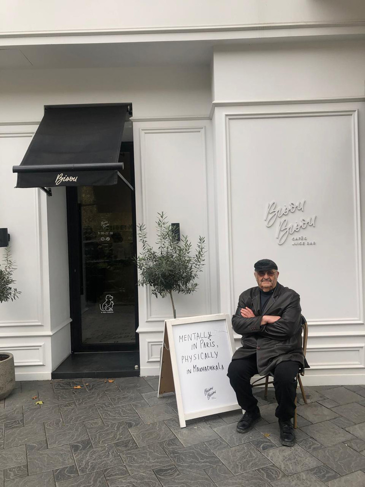 Фотография Александра Ралота Фотография Александра Ралота