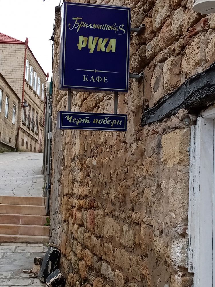 Фотография Александра Ралота Фотография Александра Ралота