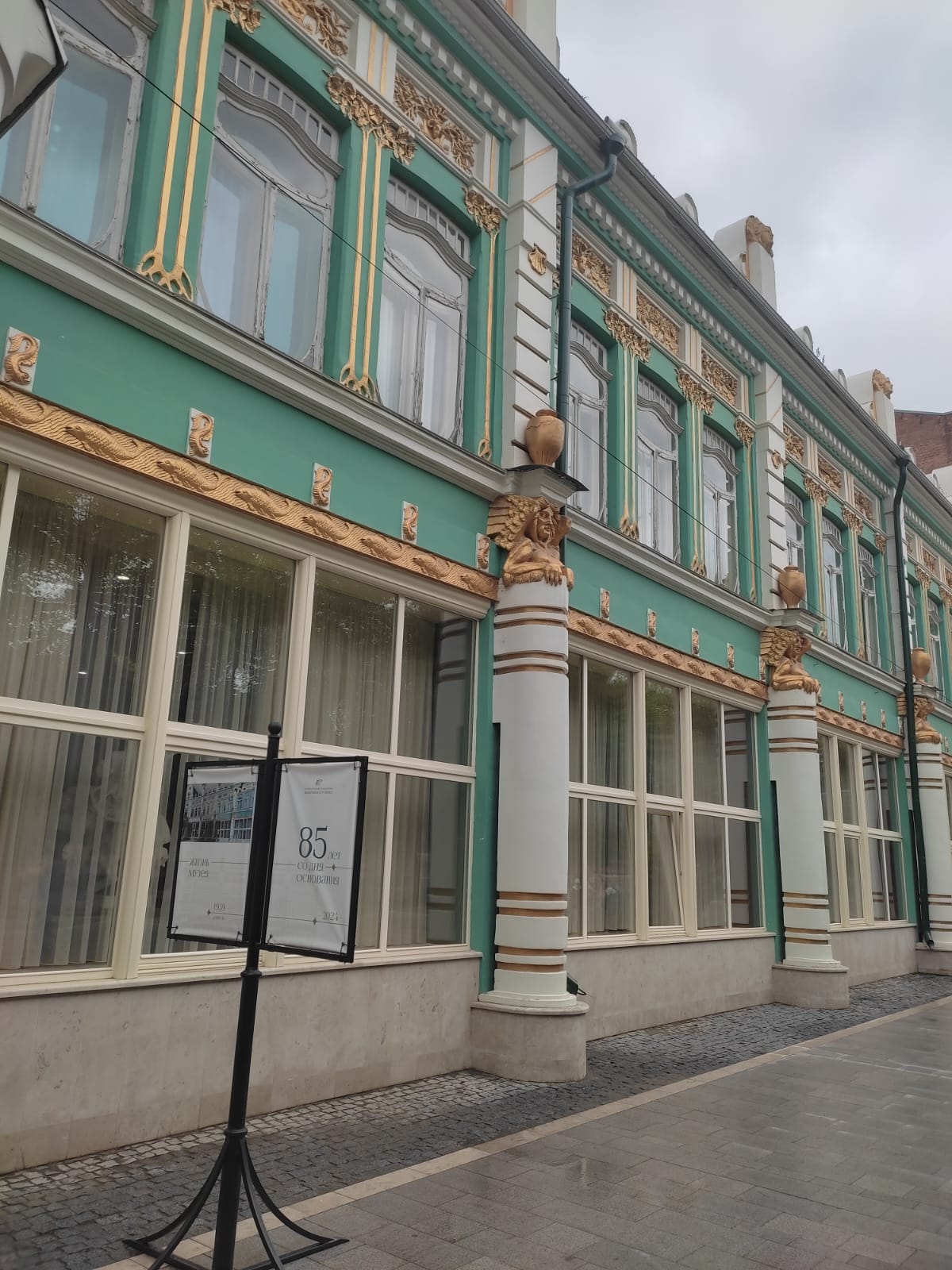 Фотография Александра Ралота Фотография Александра Ралота