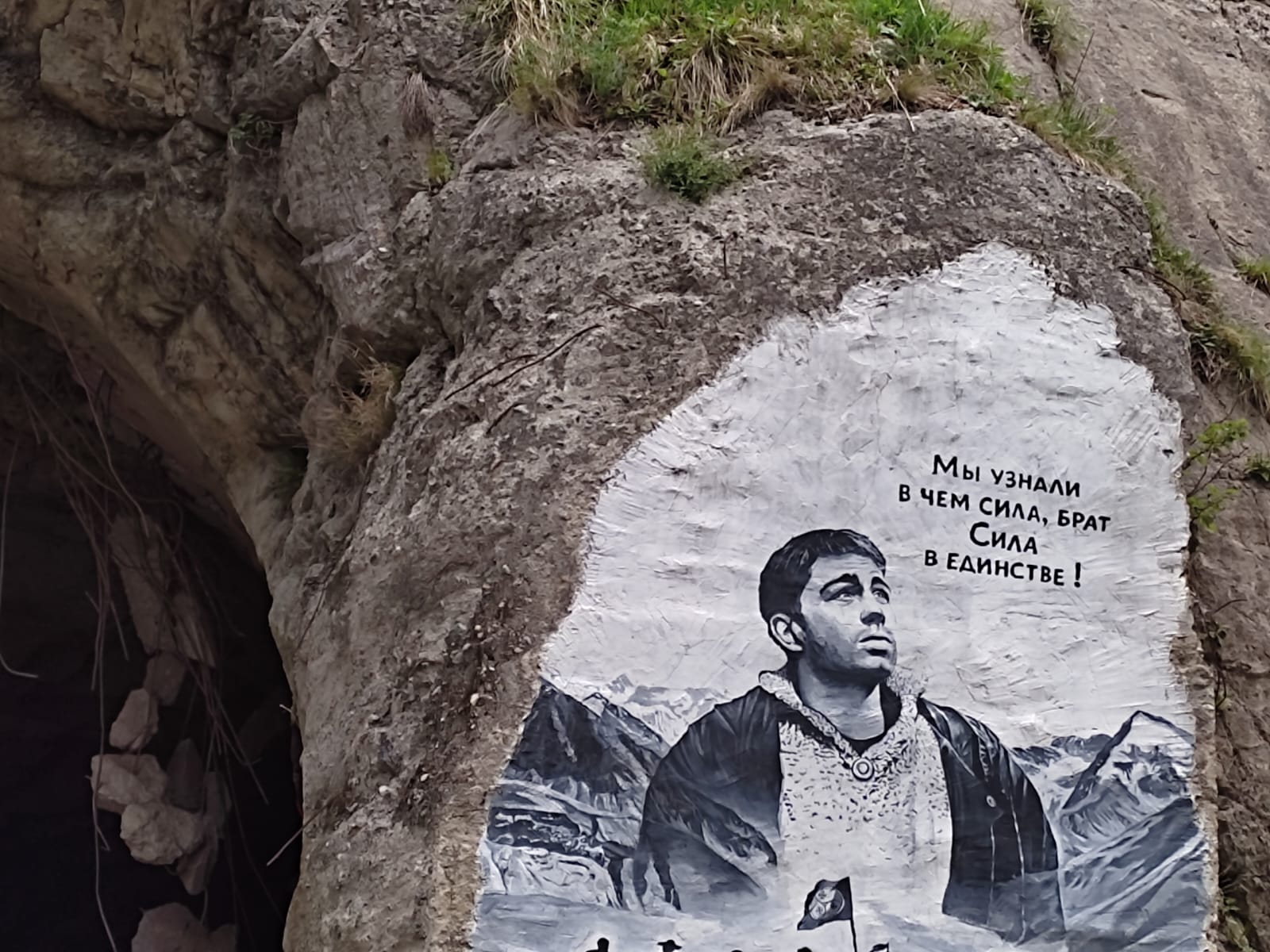 Фотография Александра Ралота Фотография Александра Ралота