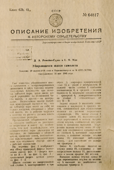 «Дед» Денис Семенов (Учин) «Дед» Денис Семенов (Учин)