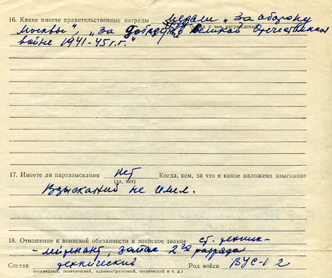 «Дед» Денис Семенов (Учин) «Дед» Денис Семенов (Учин)