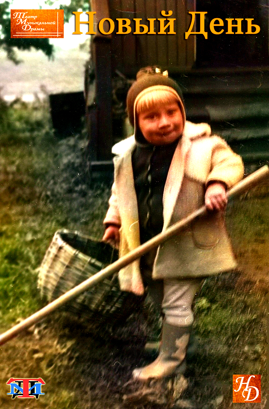 «Юбилей» Денис Семенов (Учин) «Юбилей» Денис Семенов (Учин)