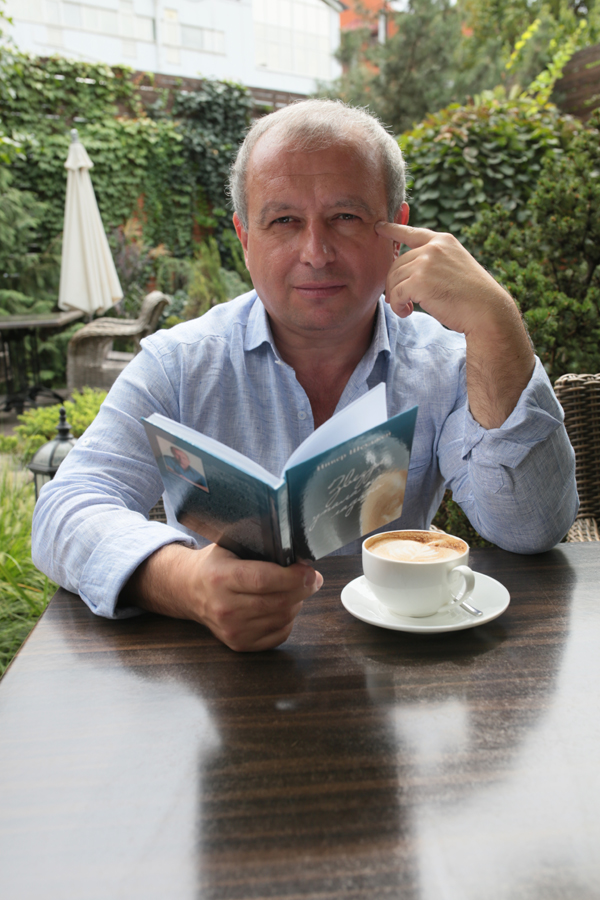 Инвер Шеуджен Инвер Шеуджен