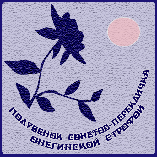 ЛИТО «Альфа&Омега» ЛИТО «Альфа&Омега»