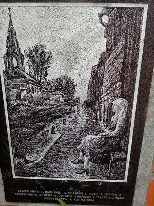 Фото Сергея Филиппова Фото Сергея Филиппова