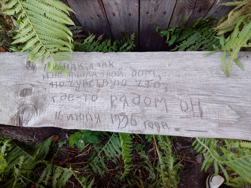 Фото Сергея Филиппова Фото Сергея Филиппова