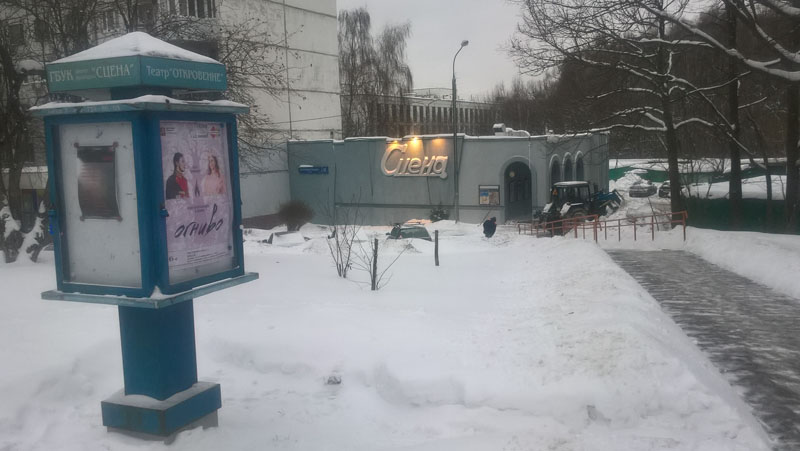 Фото Сергея Филиппова Фото Сергея Филиппова