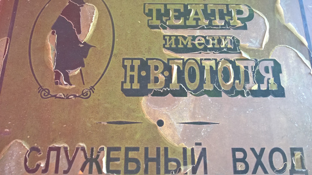 Фото Сергея Филиппова Фото Сергея Филиппова