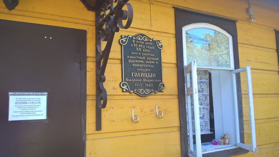 Фото Сергея Филиппова Фото Сергея Филиппова