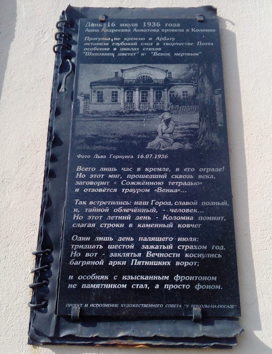 Фото Сергея Филиппова Фото Сергея Филиппова