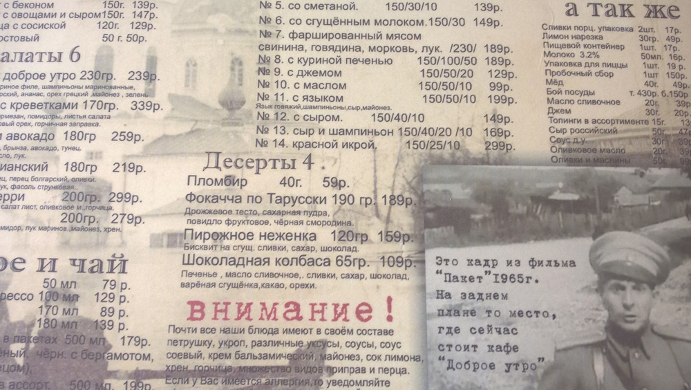 Фото Сергея Филиппова Фото Сергея Филиппова