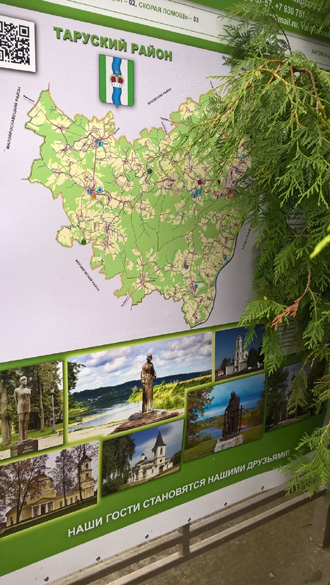 Фото Сергея Филиппова Фото Сергея Филиппова