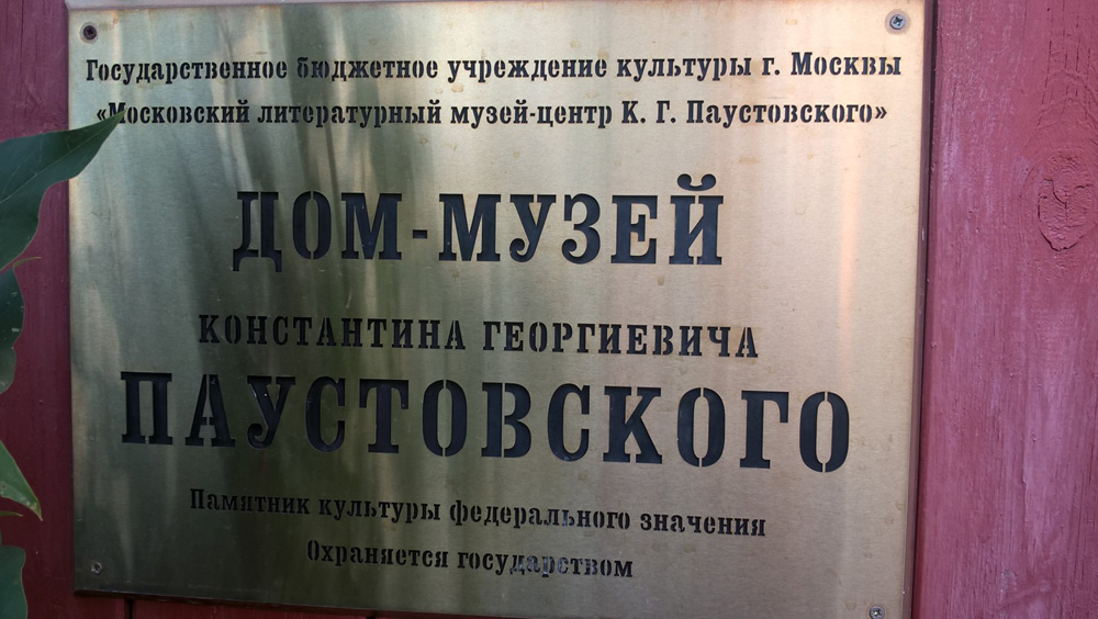 Фото Сергея Филиппова Фото Сергея Филиппова