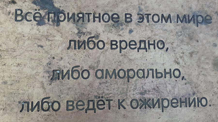 Фото Сергея Филиппова Фото Сергея Филиппова