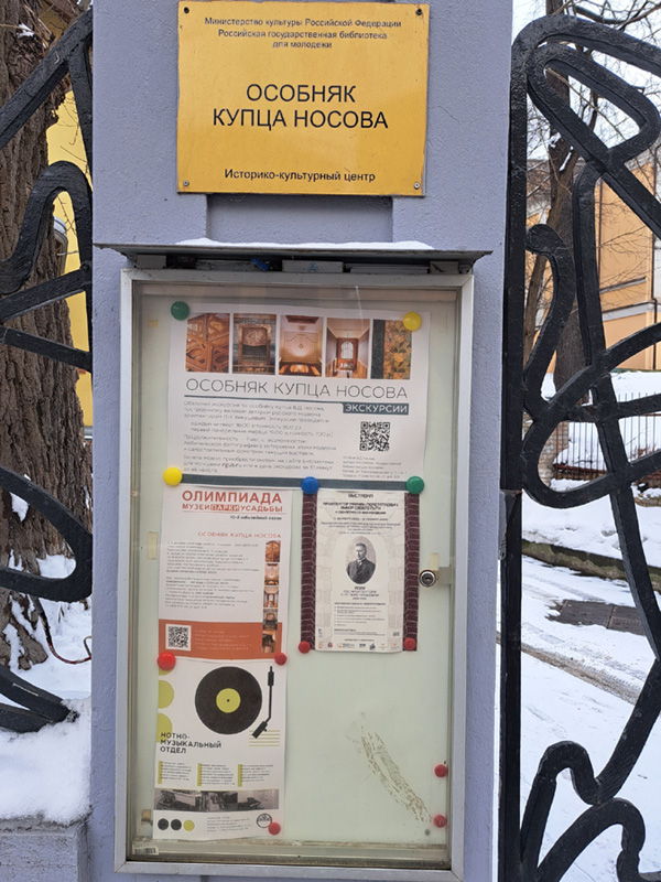 Фото Сергея Филиппова Фото Сергея Филиппова