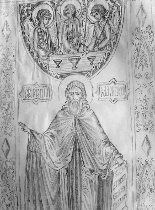 Рисунок Светланы Тишкиной Рисунок Светланы Тишкиной