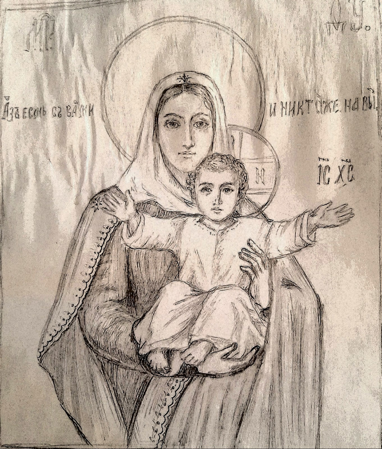 Рисунок Светланы Тишкиной Рисунок Светланы Тишкиной