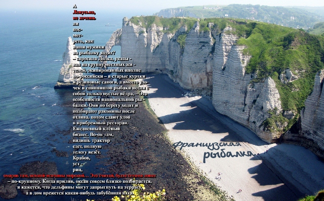 Иллюстрация Александра Ермоловича Иллюстрация Александра Ермоловича