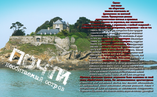 Иллюстрация Александра Ермоловича Иллюстрация Александра Ермоловича