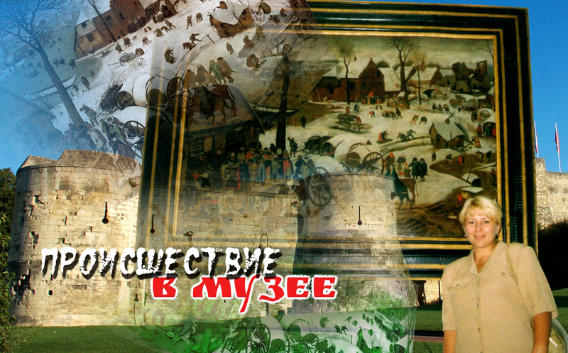 Иллюстрация Александра Ермоловича Иллюстрация Александра Ермоловича