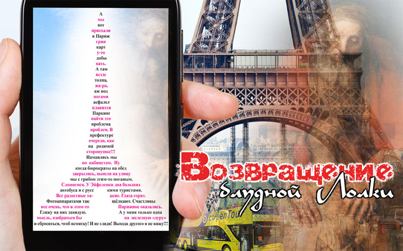 Иллюстрация Александра Ермоловича Иллюстрация Александра Ермоловича