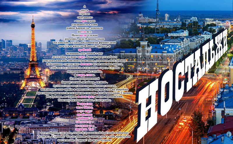 Иллюстрация Александра Ермоловича Иллюстрация Александра Ермоловича