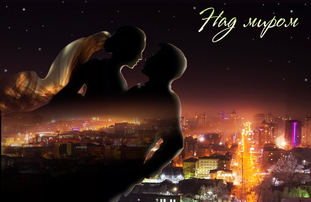 Иллюстрация Александра Ермоловича Иллюстрация Александра Ермоловича