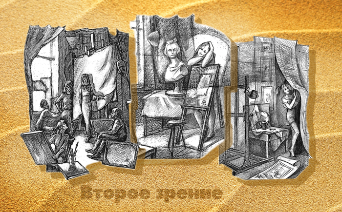 Иллюстрация Александра Ермоловича Иллюстрация Александра Ермоловича