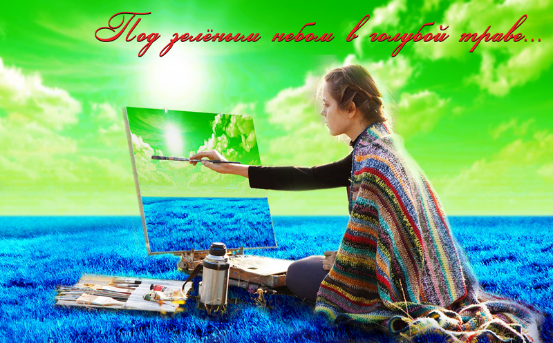 Иллюстрация Александра Ермоловича Иллюстрация Александра Ермоловича