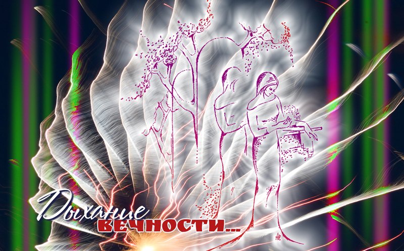 Иллюстрация Александра Ермоловича Иллюстрация Александра Ермоловича